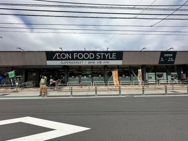 八王子市富士見町 2号棟(イオンフードスタイル八王子大和田店)