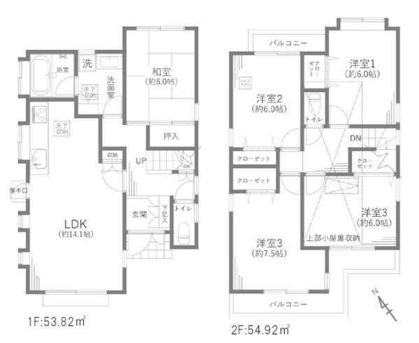 練馬区西大泉１丁目の中古一戸建て