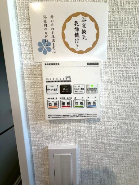 練馬区西大泉１丁目の中古一戸建て
