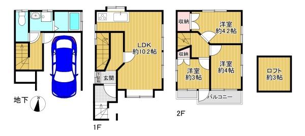 杉並区松ノ木1丁目　中古戸建