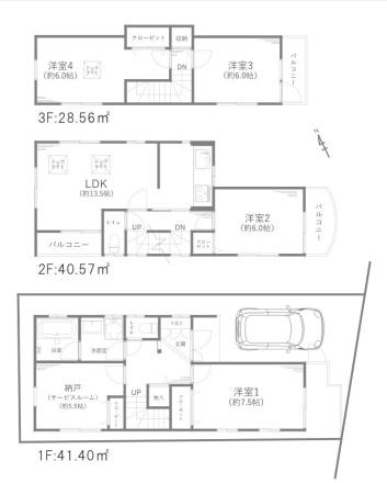 練馬区春日町1丁目　中古戸建