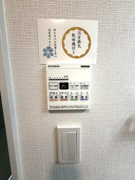練馬区春日町１丁目の中古一戸建て
