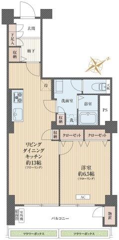 マンション和泉苑