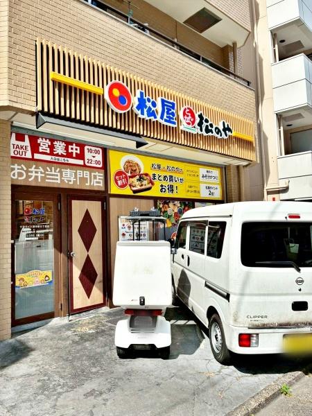 宮園キャピタルマンション(松屋東中野2丁目店)