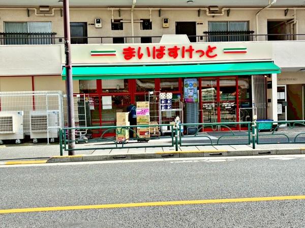 宮園キャピタルマンション(まいばすけっと中野中央2丁目店)