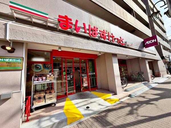 ニューミタカマンション(まいばすけっと)