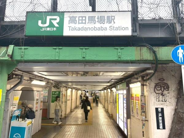 アークステージ高田馬場(ＪＲ高田馬場駅　戸山口)