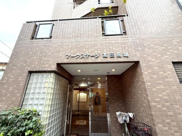 アークステージ高田馬場