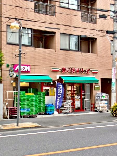 四谷ガーデニア(まいばすけっと新宿原町3丁目)