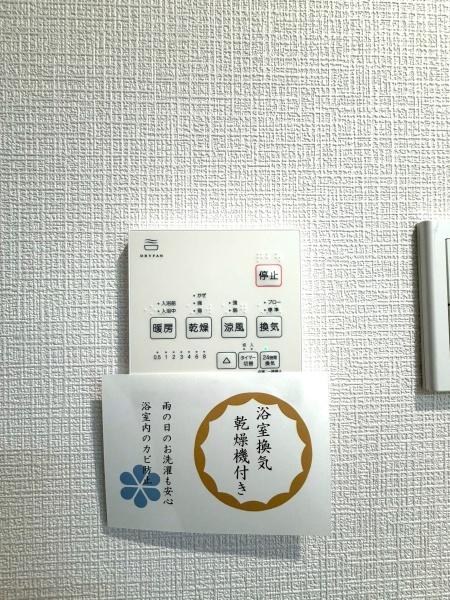 世田谷区祖師谷６丁目の中古一戸建て