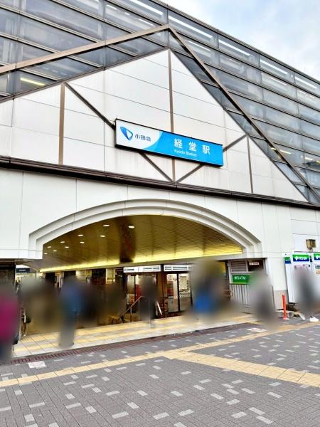 ヴェノス経堂(経堂駅)
