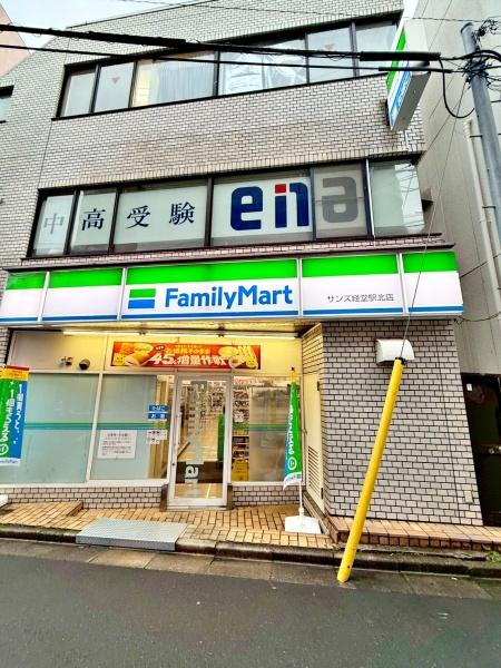 ヴェノス経堂(ファミリーマートサンズ経堂駅北店)