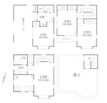 杉並区荻窪１丁目の中古一戸建