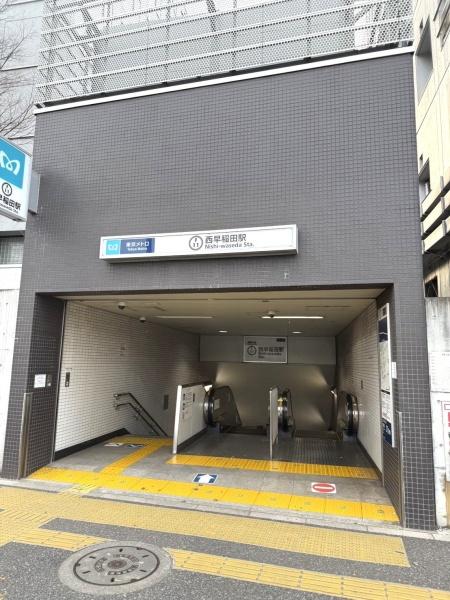 トーア西早稲田マンション(西早稲田駅（東京メトロ副都心線）)