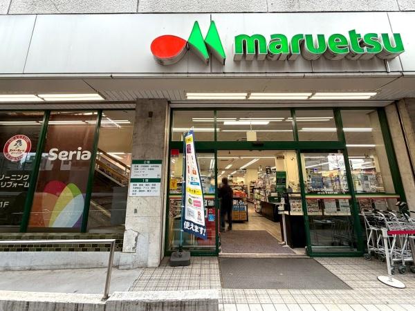 グランスイート三軒茶屋スカイテラス(マルエツ中里店)