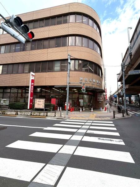 グランスイート三軒茶屋スカイテラス(世田谷郵便局)