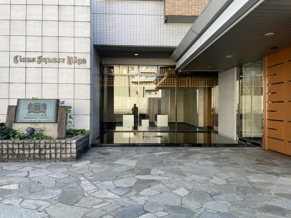 ライオンズスクエア用賀
