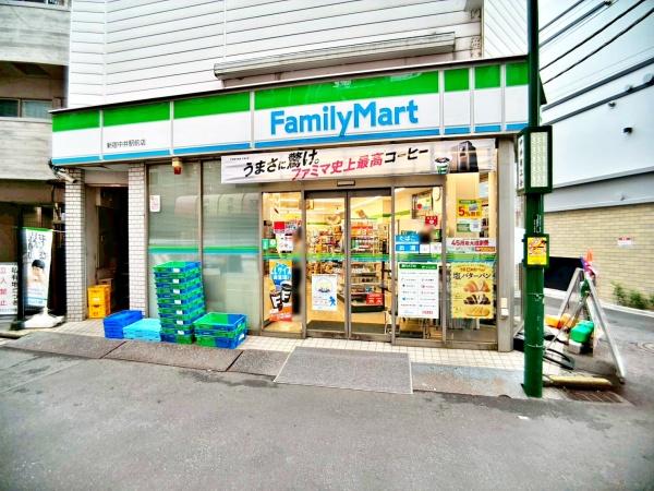 パシフィック中野(ファミリーマート新宿中井駅前店)