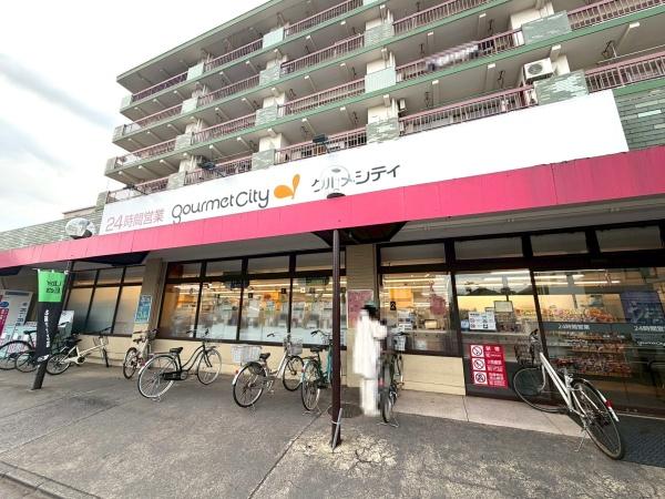 サンシャイン武蔵野(グルメシティ武蔵境店)