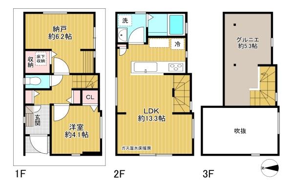 中野区野方5丁目　新築戸建