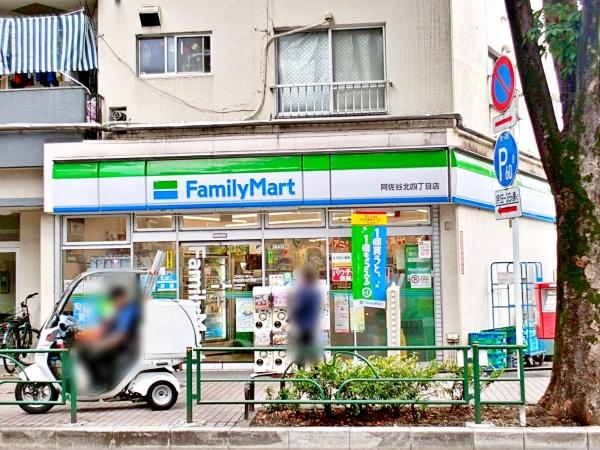 サニーハウスさぎの宮(ファミリーマート阿佐ヶ谷北四丁目店)