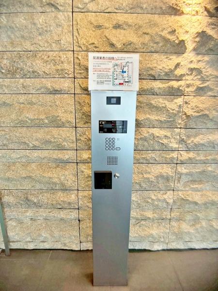 ザ・パークハウス新宿タワー