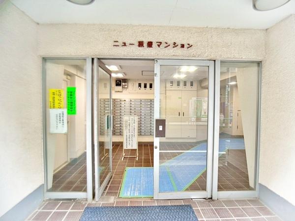 ニュー荻窪マンション