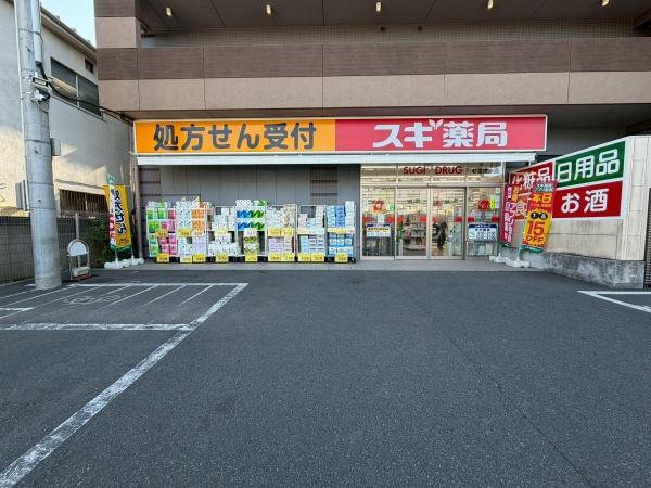 アールヴェール荻窪北(スギドラッグ杉並清水店)