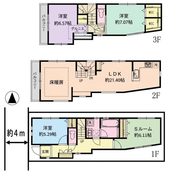 中野区沼袋1丁目　中古戸建
