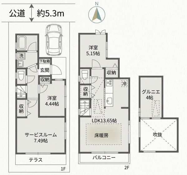 中野区鷺宮4丁目　中古戸建
