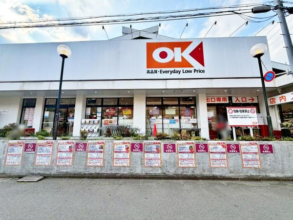 グランベル鷺宮サンクチュアリ(オーケー鷺宮店)