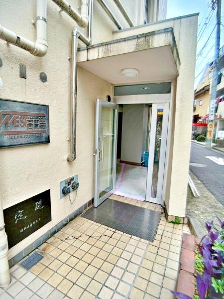ハイマンションウエスト高円寺
