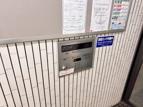 ライオンズマンション上野毛第2
