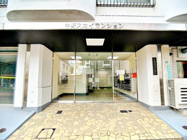 中野スカイマンション