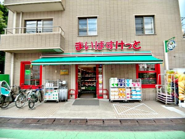 トワイズ成城(まいばすけっと成城通り店)