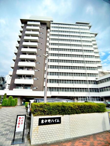 東中野ハイム