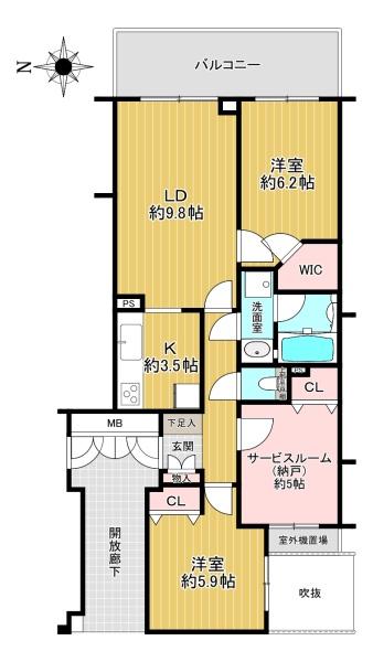 鷺宮ヒルズ