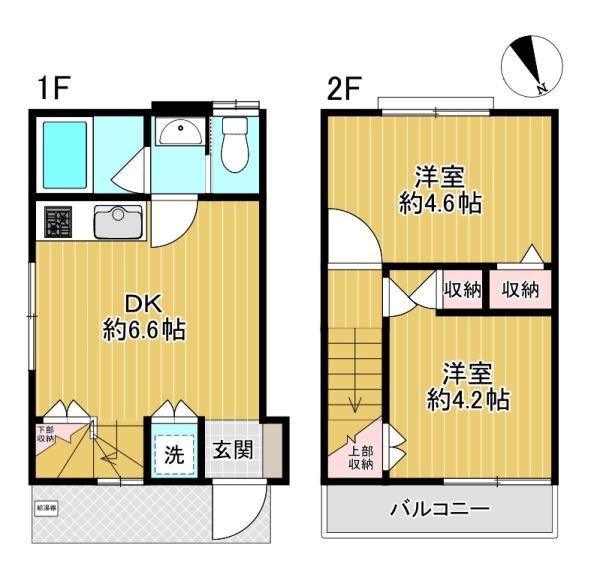 中野区野方6丁目　中古戸建