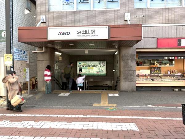 ルネ浜田山(京王電鉄井の頭線　浜田山駅)