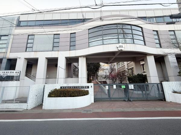 第二高円寺ダイヤモンドマンション(杉並区立高南中学校)
