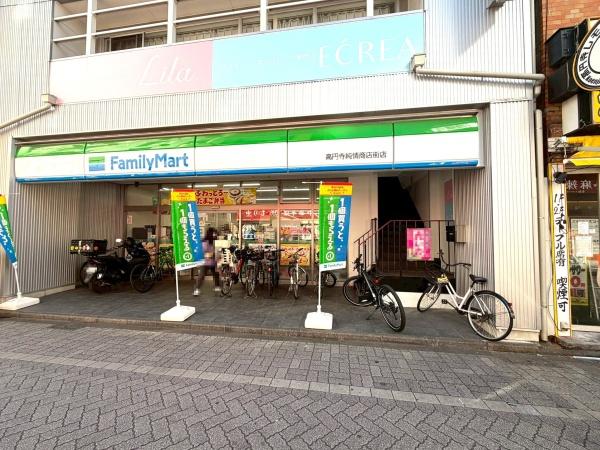 第二高円寺ダイヤモンドマンション(ファミリーマート高円寺純情商店街店)