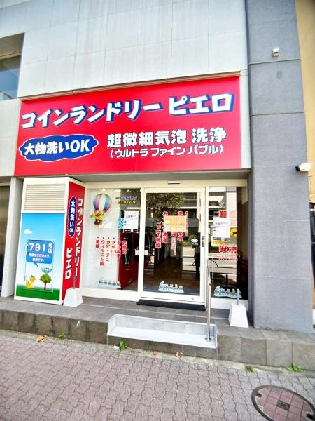 オーベル徳殿公園(コインランドリーピエロ791号店)