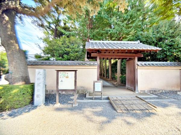 青葉ハイツ(大田黒公園)