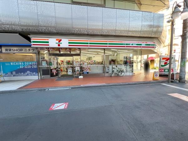 青葉ハイツ(セブンイレブン杉並荻窪5丁目店)