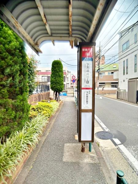 ライオンズグローベル石神井公園(下石神井一丁目（バス停）)