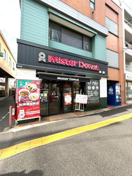 ライオンズマンション高井戸(ミスタードーナツ高井戸ショップ)