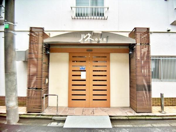 ルネ中村橋