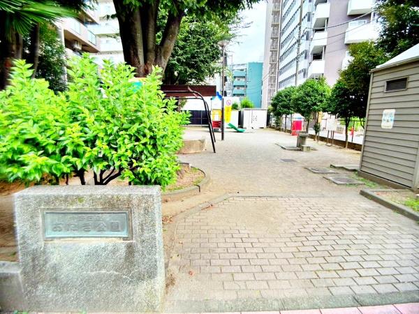 東中野ハイム(中野区立おたき公園)