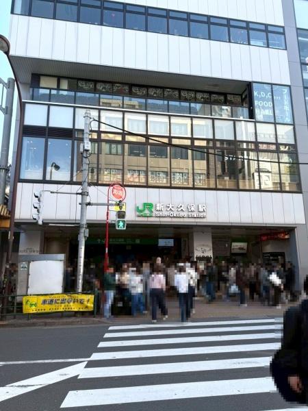 東中野ハイム(JR新大久保駅)