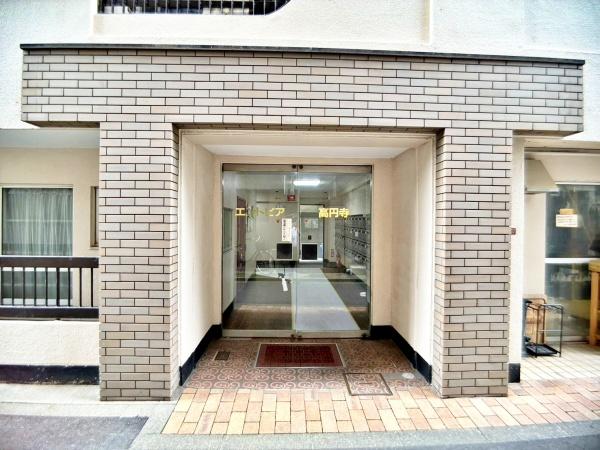 エントピア高円寺